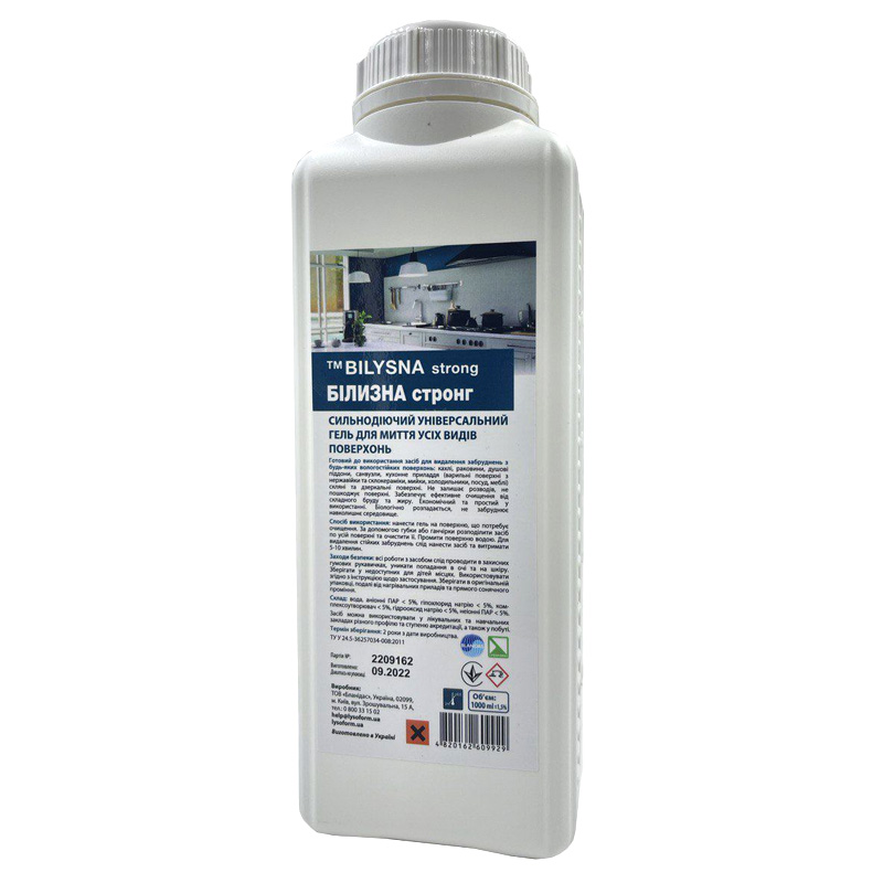 Засіб для чищення ванної кімнати LYSOFORM 1 л. (4820162609929)